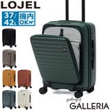 正規品ロジェール スーツケース LOJEL | ギャレリア Bag＆Luggage | 詳細画像1 