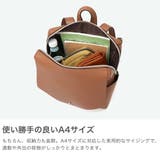 レガートラルゴ かるいかばん リュック | ギャレリア Bag&Luggage | 詳細画像4