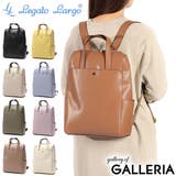 レガートラルゴ リュック Legato | ギャレリア Bag&Luggage | 詳細画像1