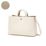 アイボリー | レガートラルゴ ショルダーバッグ Legato | ギャレリア Bag＆Luggage