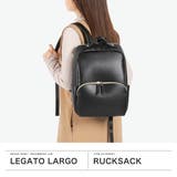 レガートラルゴ リュック Legato | ギャレリア Bag&Luggage | 詳細画像2