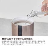 正規品 ライフオンプロダクツ 加湿器 | ギャレリア Bag＆Luggage | 詳細画像4 