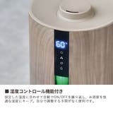 正規品 ライフオンプロダクツ 加湿器 | ギャレリア Bag＆Luggage | 詳細画像6 