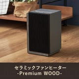 ライフオンプロダクツ ヒーター 小型 | ギャレリア Bag＆Luggage | 詳細画像2 