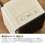 ライフオンプロダクツ ヒーター 小型 | ギャレリア Bag＆Luggage | 詳細画像6 