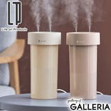 正規品ライフオンプロダクツ 加湿器 Life | ギャレリア Bag&Luggage | 詳細画像1