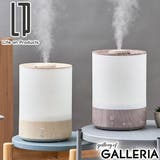 正規品 ライフオンプロダクツ 加湿器 | ギャレリア Bag＆Luggage | 詳細画像1 