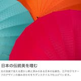 マブ 傘 mabu | ギャレリア Bag&Luggage | 詳細画像3