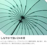 マブ 傘 mabu | ギャレリア Bag&Luggage | 詳細画像4
