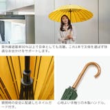 マブ 傘 mabu | ギャレリア Bag&Luggage | 詳細画像5