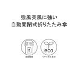 マブ 折り畳み傘 mabu | ギャレリア Bag＆Luggage | 詳細画像4 