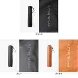 マブ 折りたたみ傘 mabu | ギャレリア Bag＆Luggage | 詳細画像11 