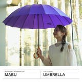 マブ 長傘 mabu | ギャレリア Bag&Luggage | 詳細画像2