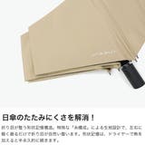 マブ 折りたたみ傘 mabu | ギャレリア Bag&Luggage | 詳細画像3