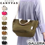 メゾンキャンバス トートバッグ MAISON | ギャレリア Bag&Luggage | 詳細画像1