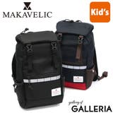 リュック MAKAVELIC キッズ | ギャレリア Bag&Luggage | 詳細画像1