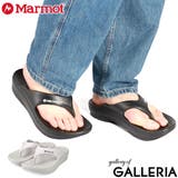 正規取扱店 マーモット サンダル | ギャレリア Bag＆Luggage | 詳細画像1 