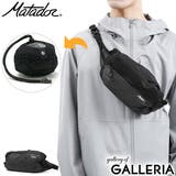 【日本正規品】マタドール ウエストバッグ Matador | ギャレリア Bag&Luggage | 詳細画像1