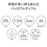 日本正規品 マタドール ボストンバッグ | ギャレリア Bag&Luggage | 詳細画像7
