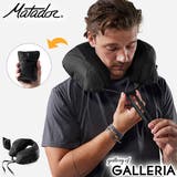 日本正規品マタドール ネックピロー Matador | ギャレリア Bag&Luggage | 詳細画像1