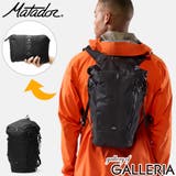 日本正規品 マタドール リュック | ギャレリア Bag＆Luggage | 詳細画像1 