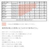 ミードット ブラジャー インナー | ギャレリア Bag＆Luggage | 詳細画像11 