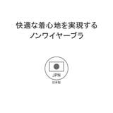 ミードット ブラジャー インナー | ギャレリア Bag＆Luggage | 詳細画像6 