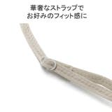 ミードット ブラジャー インナー | ギャレリア Bag＆Luggage | 詳細画像8 