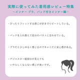 me インナー 下着 | ギャレリア Bag＆Luggage | 詳細画像11 