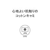 me インナー 下着 | ギャレリア Bag＆Luggage | 詳細画像6 