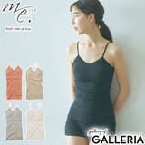 me インナー 下着 | ギャレリア Bag＆Luggage | 詳細画像1 