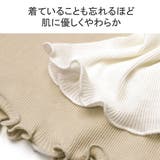 me インナー 下着 | ギャレリア Bag＆Luggage | 詳細画像7 