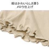 me インナー 下着 | ギャレリア Bag＆Luggage | 詳細画像9 