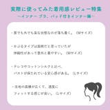 me インナー ミードット | ギャレリア Bag＆Luggage | 詳細画像6 