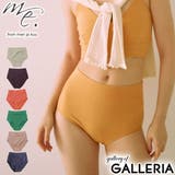 me インナー ミードット | ギャレリア Bag＆Luggage | 詳細画像1 