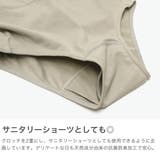 me インナー ミードット | ギャレリア Bag＆Luggage | 詳細画像4 