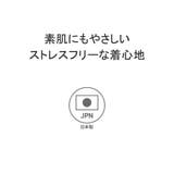 me インナー 下着 | ギャレリア Bag＆Luggage | 詳細画像7 