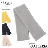 me マフラー ミードット | ギャレリア Bag&Luggage | 詳細画像1