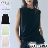 me タンクトップ ミードット | ギャレリア Bag&Luggage | 詳細画像1