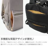メルヴェ リュック merve | ギャレリア Bag＆Luggage | 詳細画像4 
