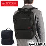正規取扱店 マンハッタンパッセージ ビジネスバッグ | ギャレリア Bag&Luggage | 詳細画像1