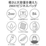 正規取扱店 マンハッタンパッセージ ブリーフケース | ギャレリア Bag＆Luggage | 詳細画像5 