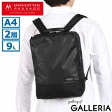 マンハッタンパッセージ ビジネスリュック ビジネスバッグ | ギャレリア Bag&Luggage | 詳細画像19