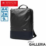 マンハッタンパッセージ ビジネスリュック ビジネスバッグ | ギャレリア Bag&Luggage | 詳細画像20