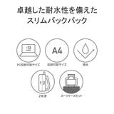 マンハッタンパッセージ ビジネスリュック ビジネスバッグ | ギャレリア Bag&Luggage | 詳細画像5
