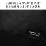 マンハッタンパッセージ ビジネスリュック ビジネスバッグ | ギャレリア Bag&Luggage | 詳細画像6