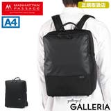 正規取扱店 マンハッタンパッセージ ビジネスリュック | ギャレリア Bag＆Luggage | 詳細画像1 