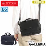 正規取扱店 マンハッタンパッセージ ショルダーバッグ | ギャレリア Bag&Luggage | 詳細画像1