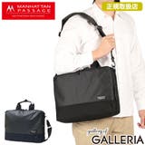 正規取扱店 マンハッタンパッセージ ブリーフケース | ギャレリア Bag&Luggage | 詳細画像1