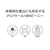 正規品 ミレー 帽子 | ギャレリア Bag&Luggage | 詳細画像7